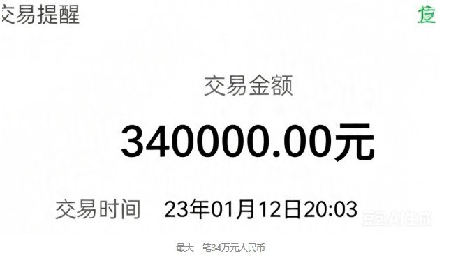 永佳纸箱厂老板回应出轨指控 承认私德有亏否认抛弃家庭