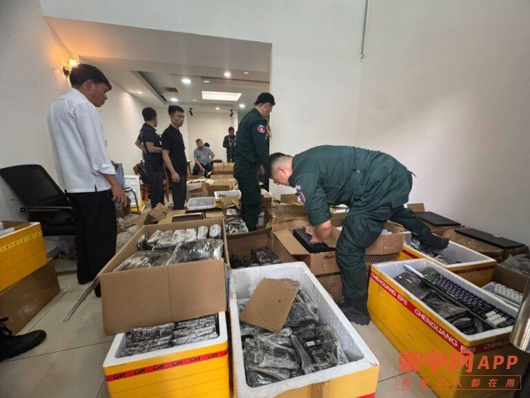 金边森速区捣毁电诈窝点 3名中国籍嫌疑人落网