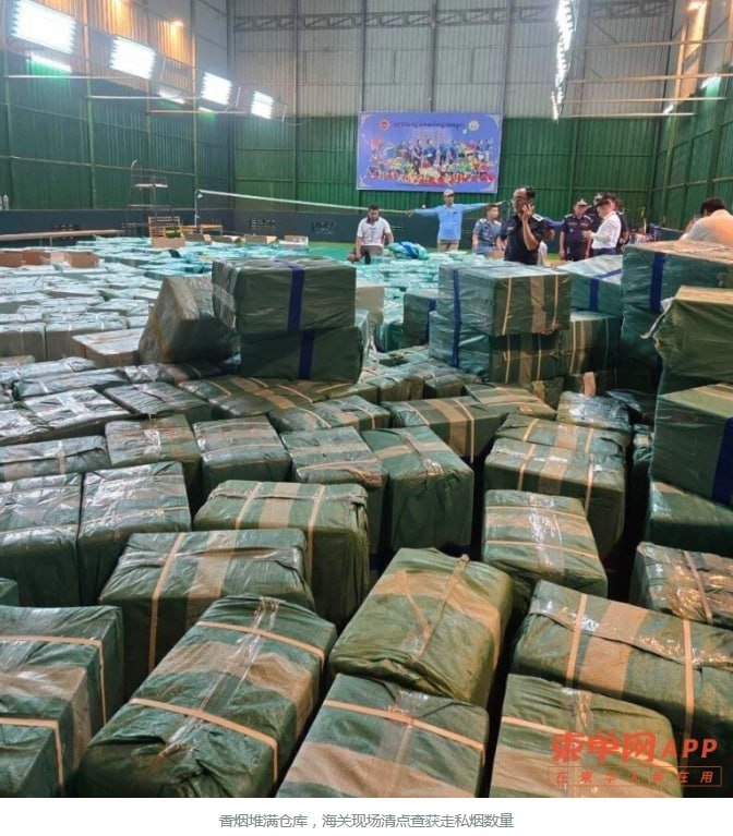 巴域查获3.6万条走私香烟 涉3大国际品牌海关严查