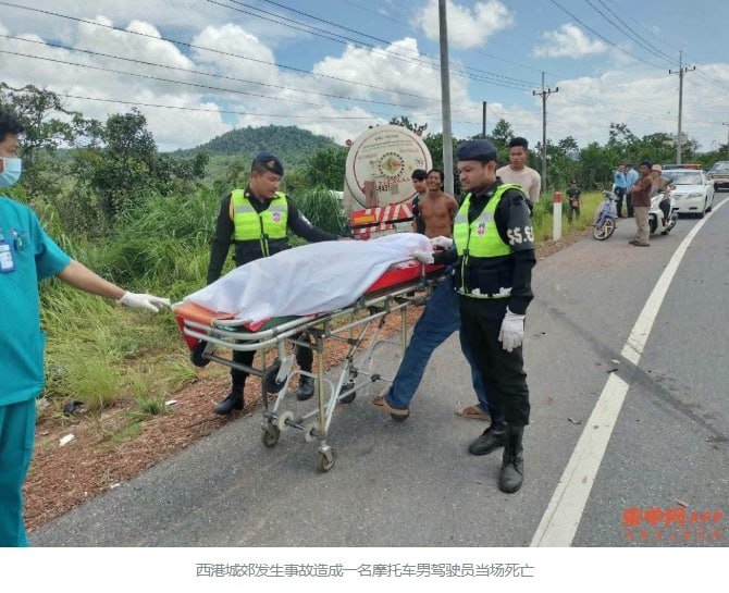 西港波雷诺县货车相撞波及摩托车 造成1名男子死亡