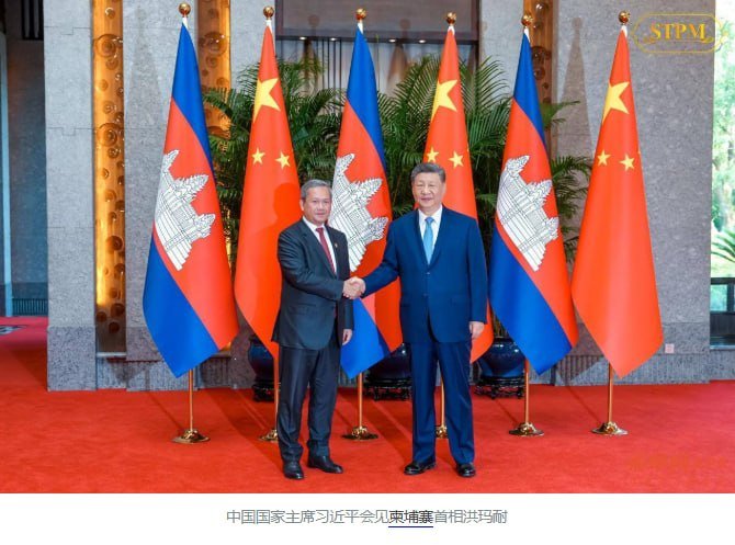 习近平会见洪玛奈首相 深化柬中务实合作
