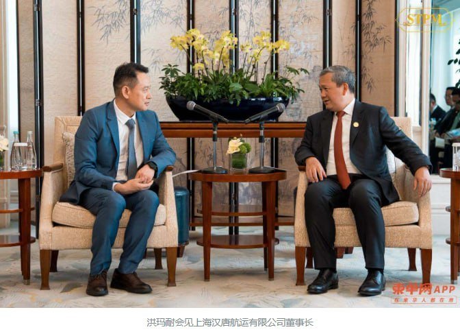 洪玛奈会见上海汉唐航运探讨物流合作 推动柬中互联互通