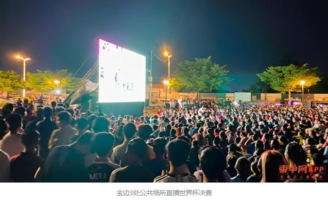 金边市政府宣布在河滨公园