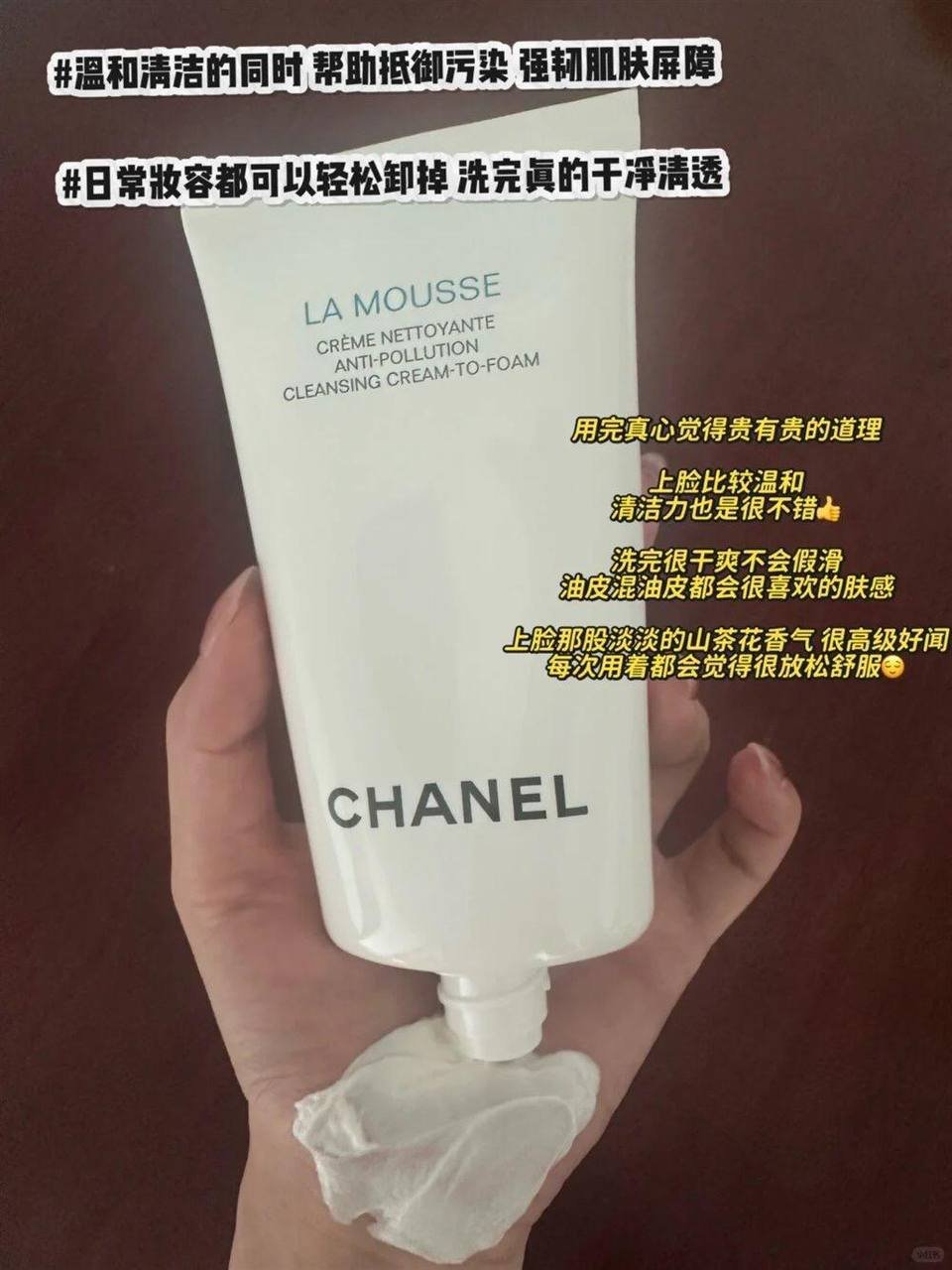 木牌港日韩免税店香奈儿洗面奶到货 全柬可发货