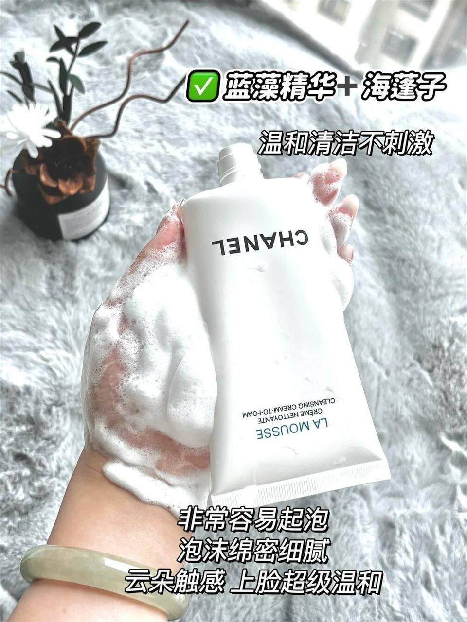 木牌护肤品专柜香奈儿洁面到货 全柬可发货