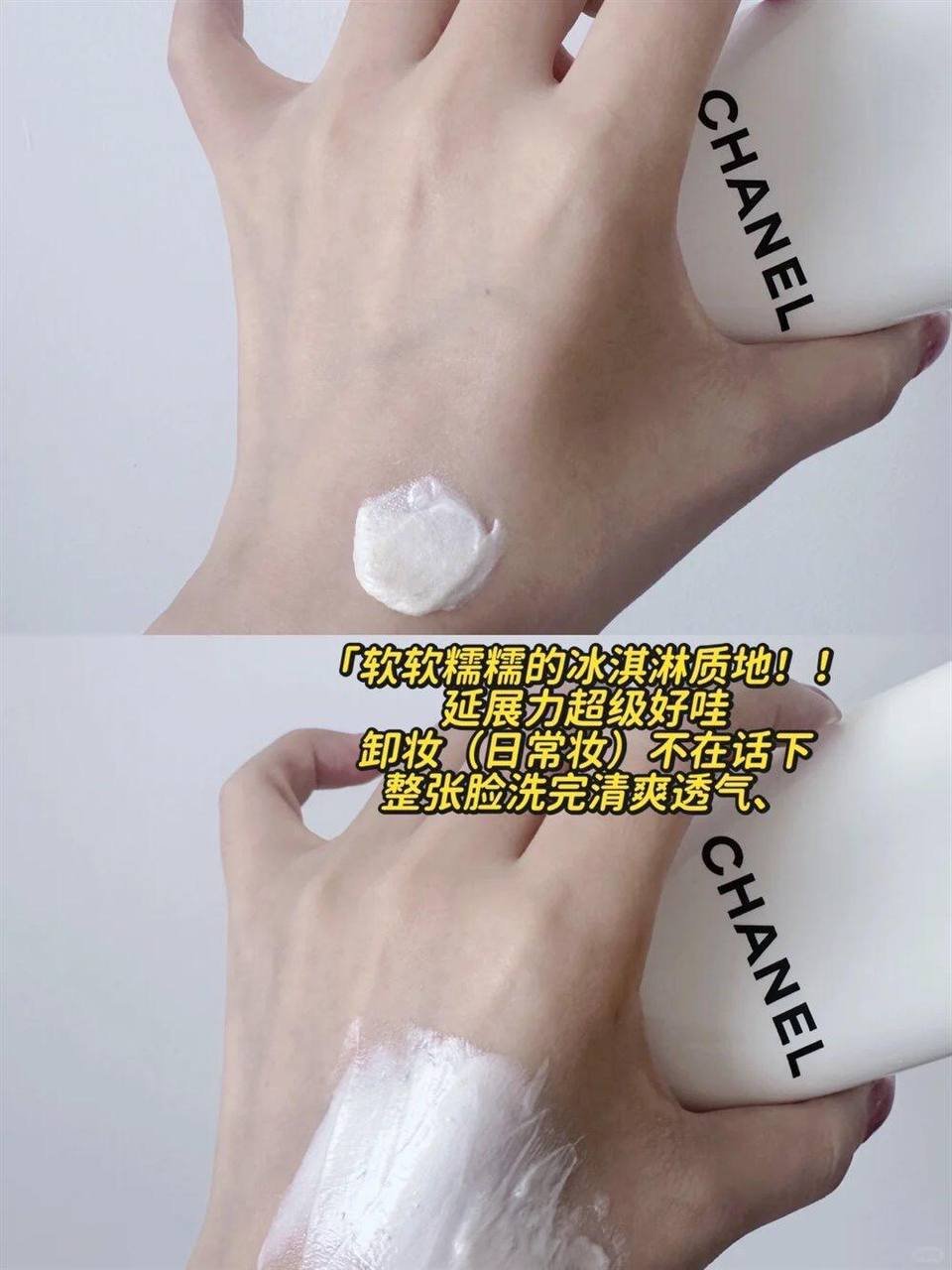 木牌护肤品专柜香奈儿洁面到货 全柬可发货