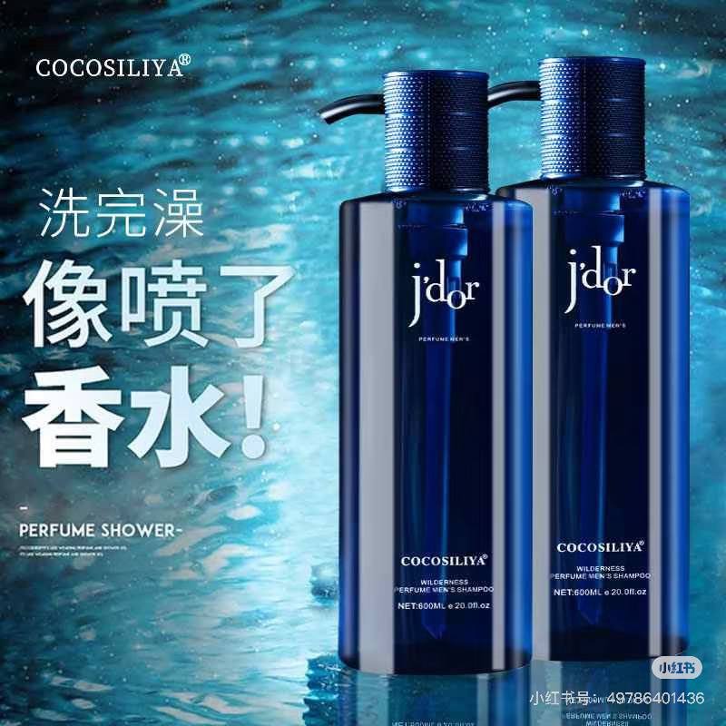 木牌实体专柜洗护香氛套装 护肤彩妆全柬发货