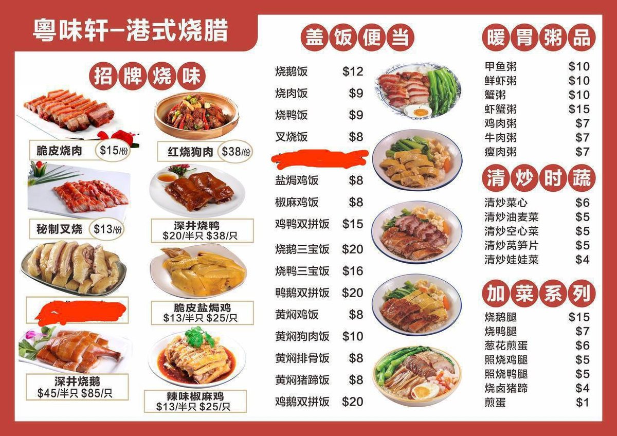 木牌24小时餐饮配送上线 北京烤鸭盖饭随时送