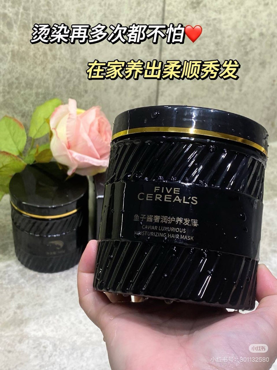 木牌免税店鱼子酱洗护套装 氨基酸配方修复受损发质