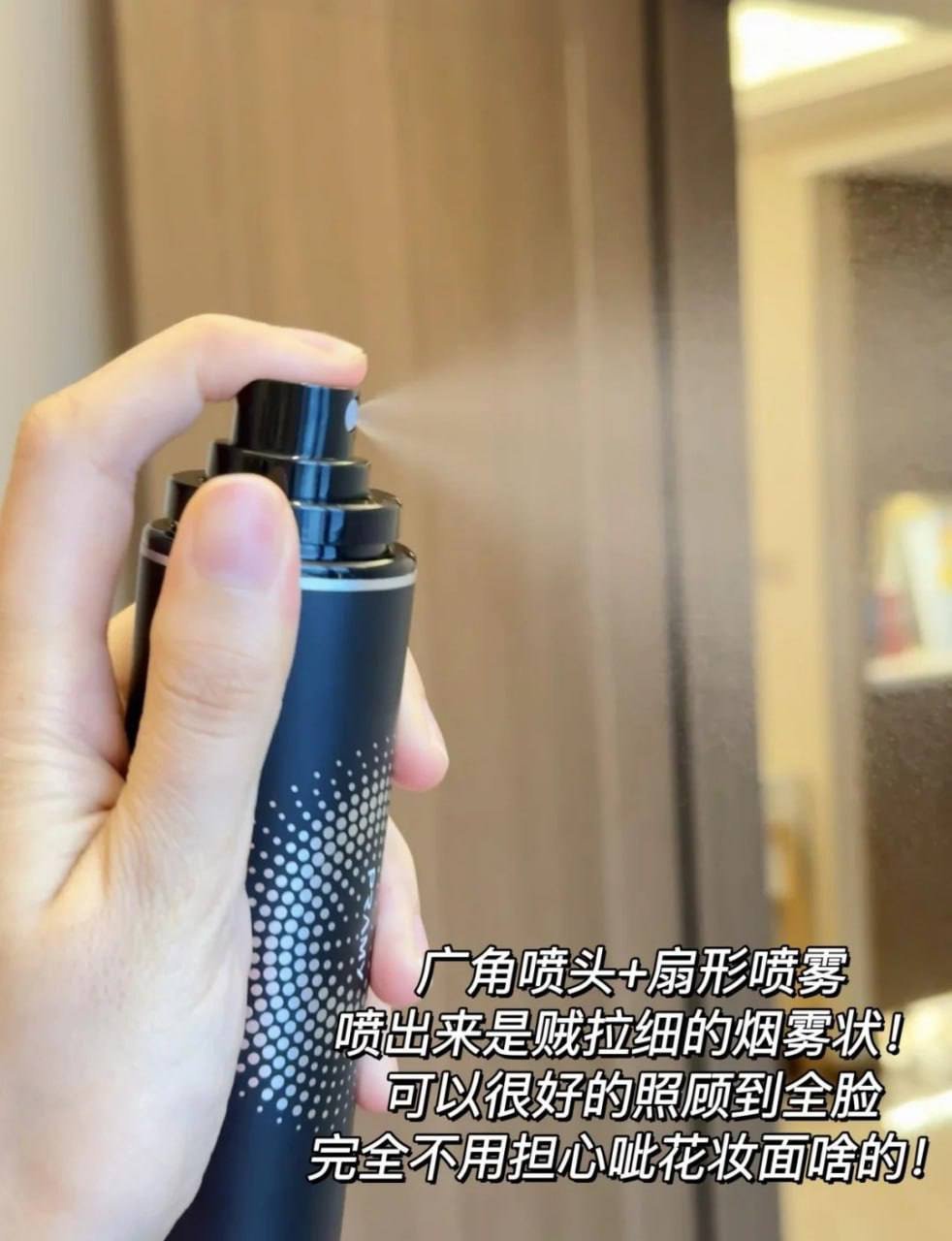 木牌港日韩免税店上新 柏瑞美定妆喷雾全柬发货