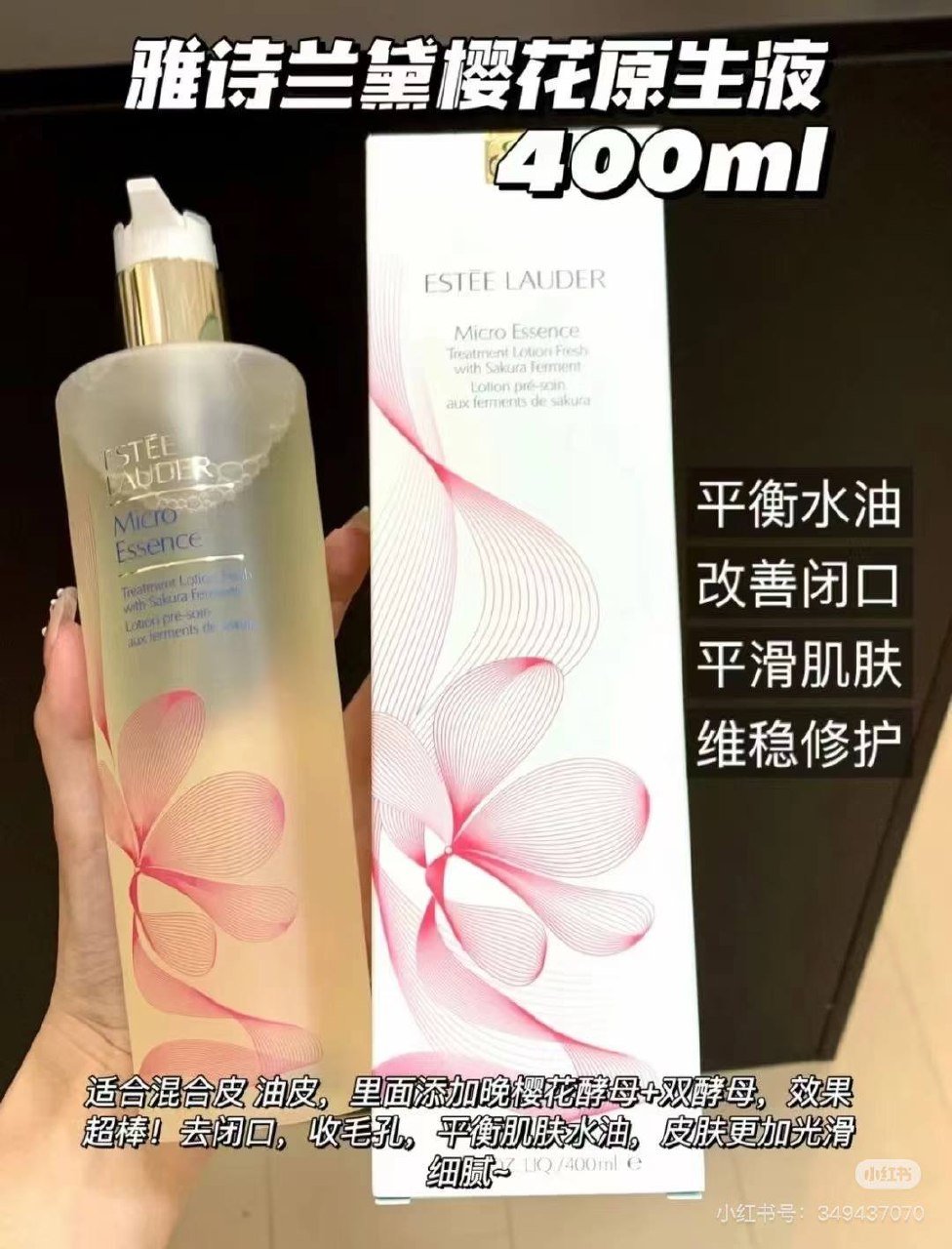木牌免税护肤品专柜开业 提供全柬发货服务