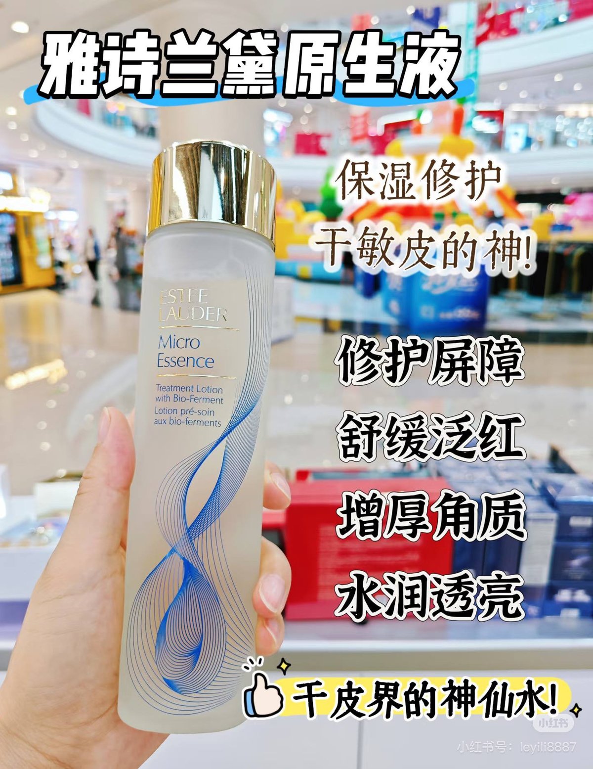 木牌免税护肤品专柜开业 提供全柬发货服务