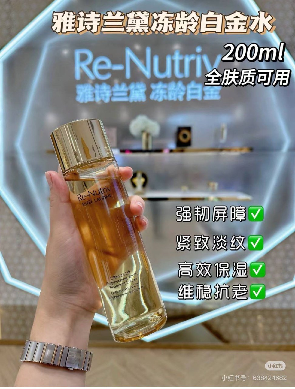 木牌免税护肤品专柜开业 提供全柬发货服务
