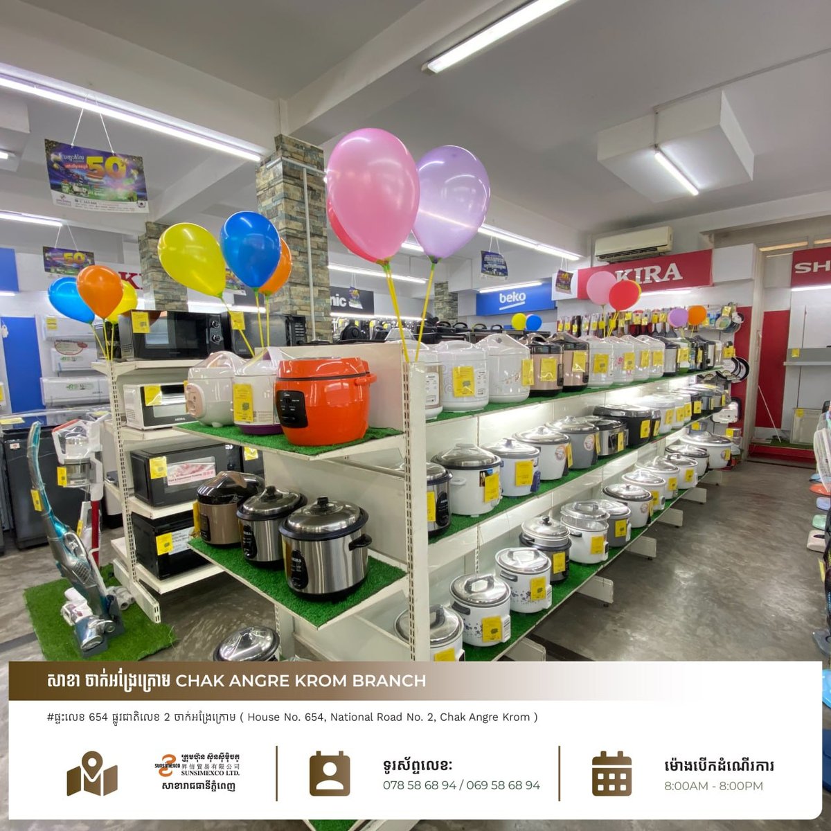 Sunsimexco年中大促开启 家电全场折扣并赠送礼品