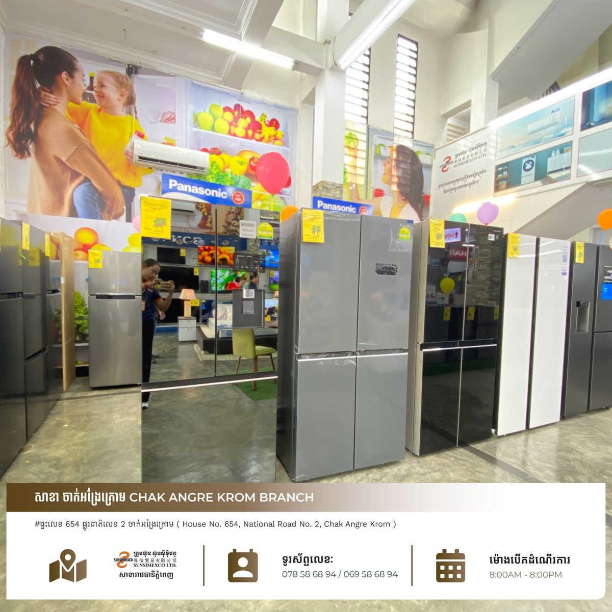 Sunsimexco年中大促开启 家电全场折扣并赠送礼品