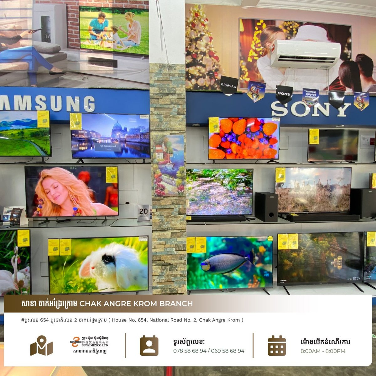 Sunsimexco年中大促开启 家电全场折扣并赠送礼品
