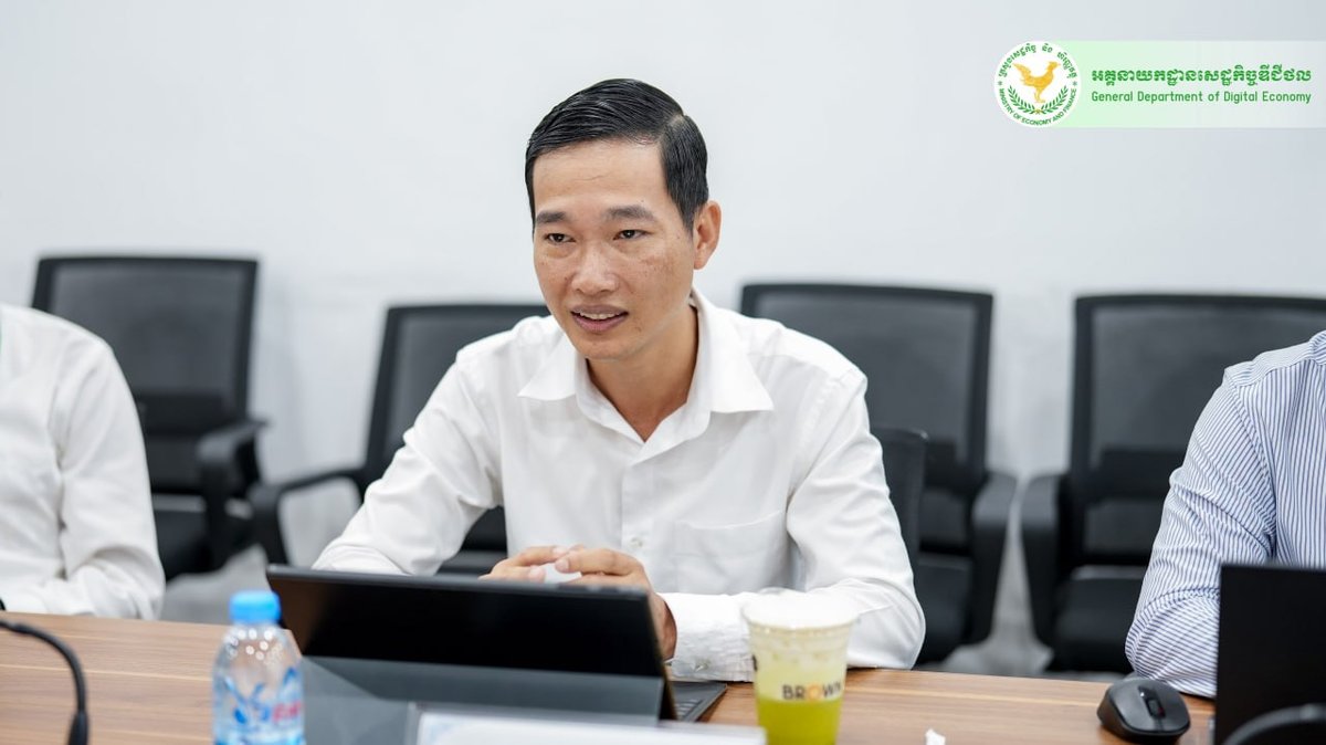 数字经济总局与公共采购总局对接 推进B2G电子发票系统