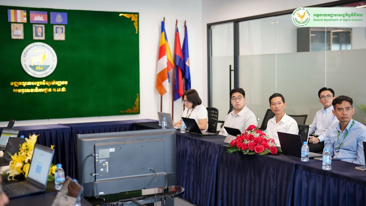 数字经济总局与非银行金融服务局商讨数据共享合作