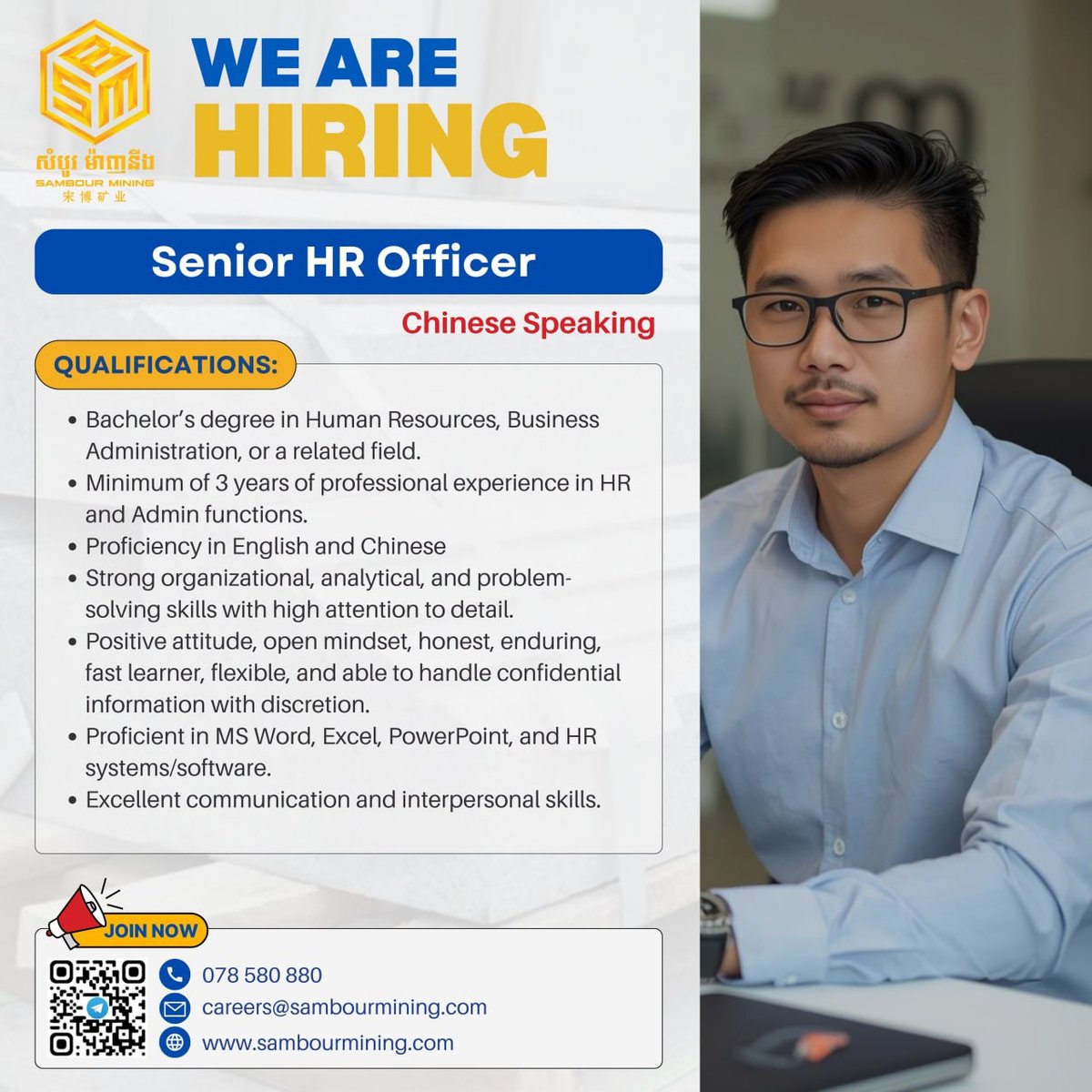 Sambour Mining急招资深HR 需具备矿业人力资源