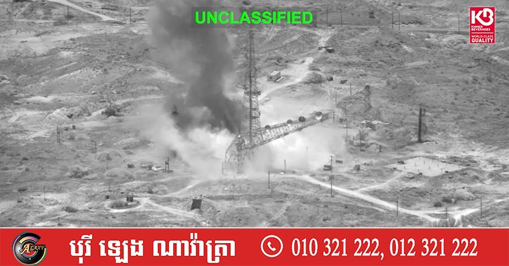 美国空袭伊朗机场及铁路设施 地区局势紧张