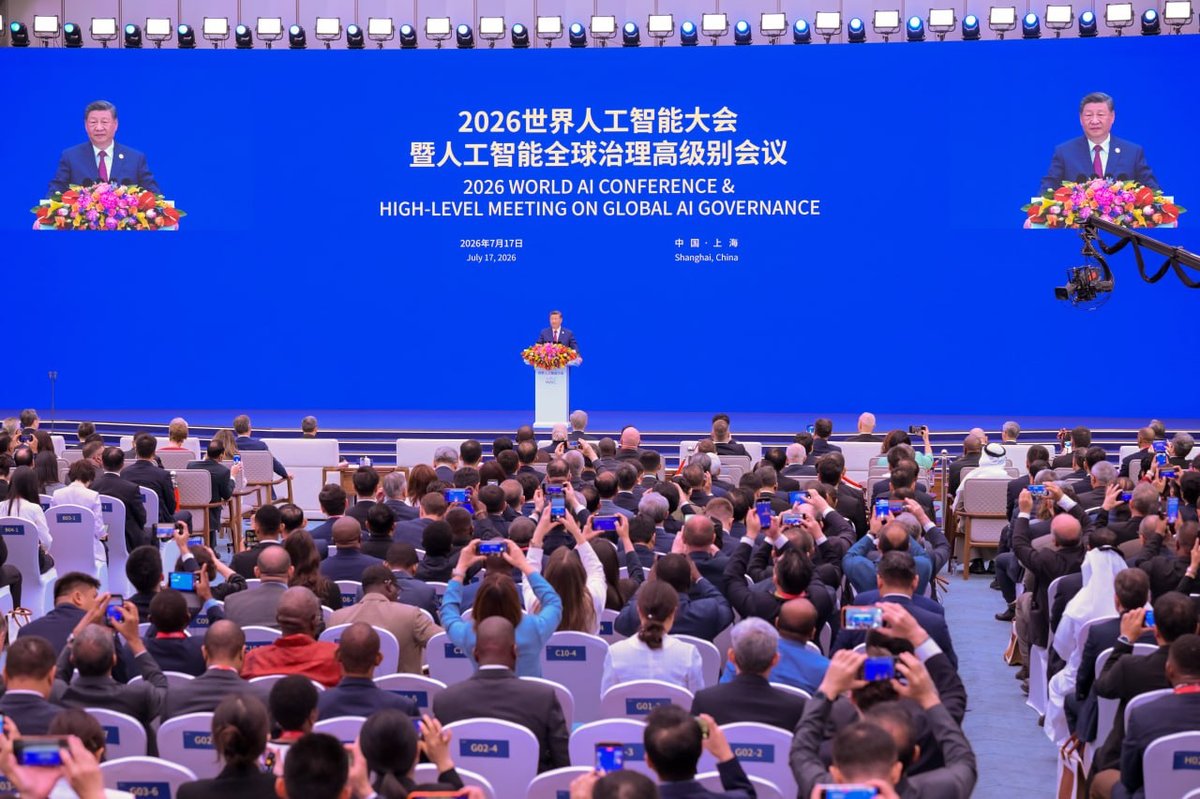 洪玛奈出席上海世界人工智能大会 推动数字合作