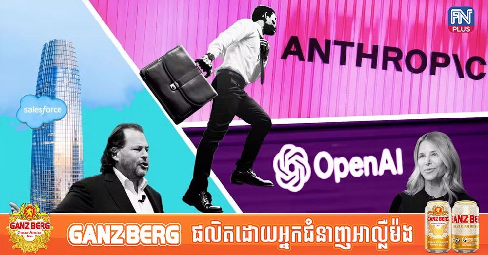 微软被指控贬低OpenAI与Anthropic以推销产品