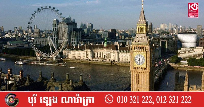 英国政府宣布,自2027年起将禁止向16岁以下未成年人销售能