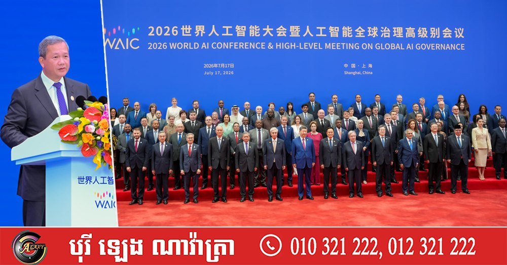 洪玛奈高度评价中国在AI治理领域的建设性参与