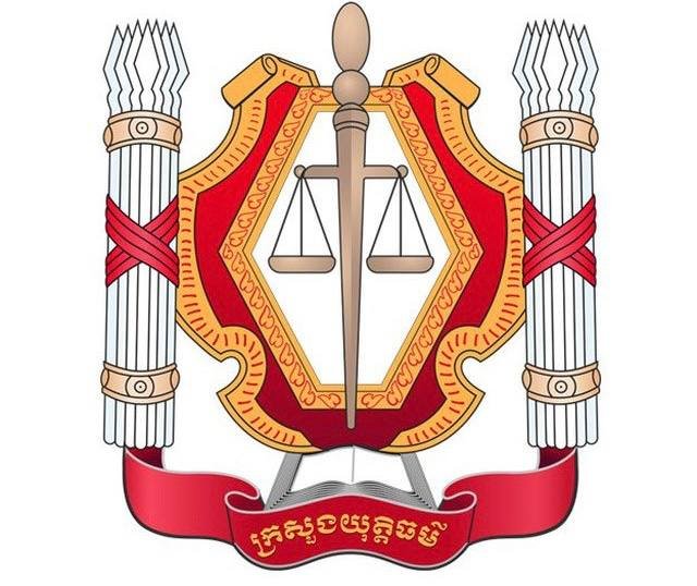 柬埔寨司法部发布官方社交媒体渠道 涵盖CoolApp与官网