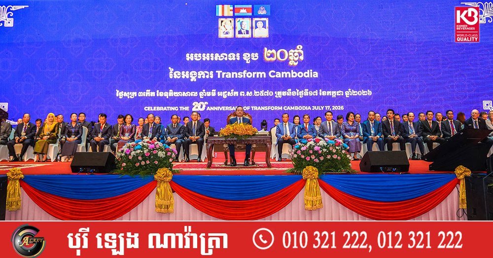 涅沙文鼓励Transform Cambodia组织 持续助力