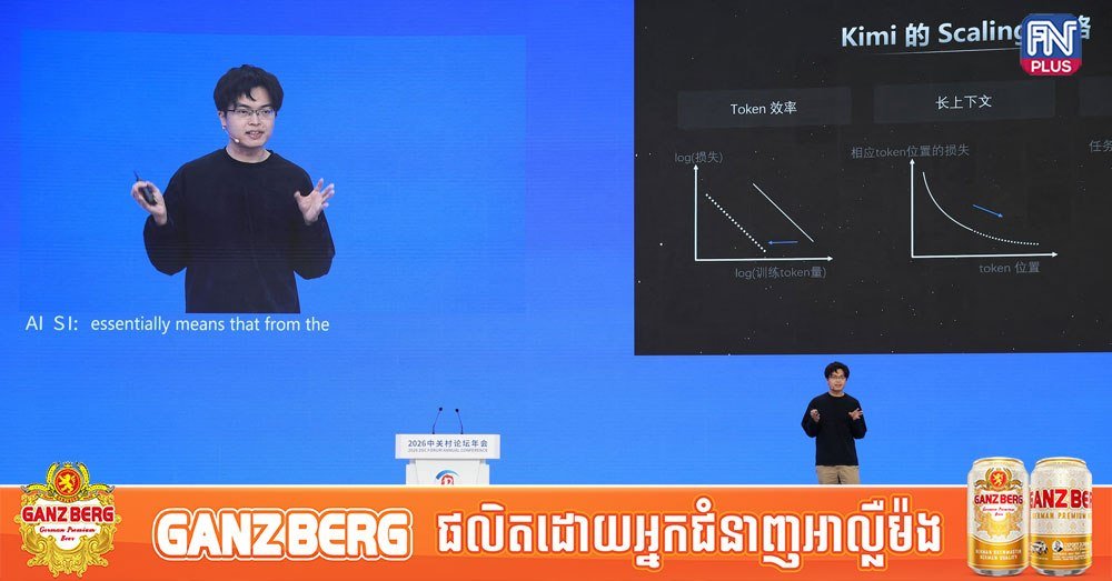 中国发布全球最大开源AI模型 科技实力追赶国际领先水平