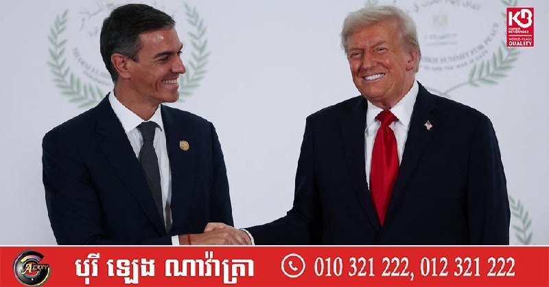 西班牙首相与特朗普将在世界杯决赛期间会面
