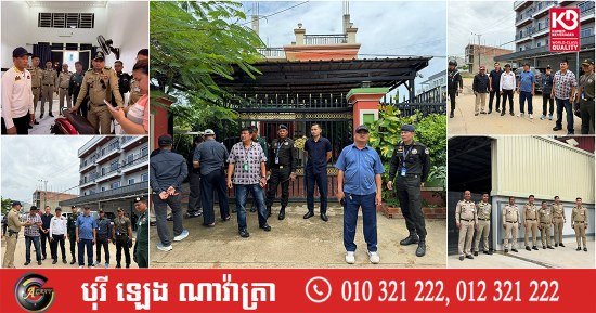 波贝警方突击检查6处场所 严打网络诈骗窝点