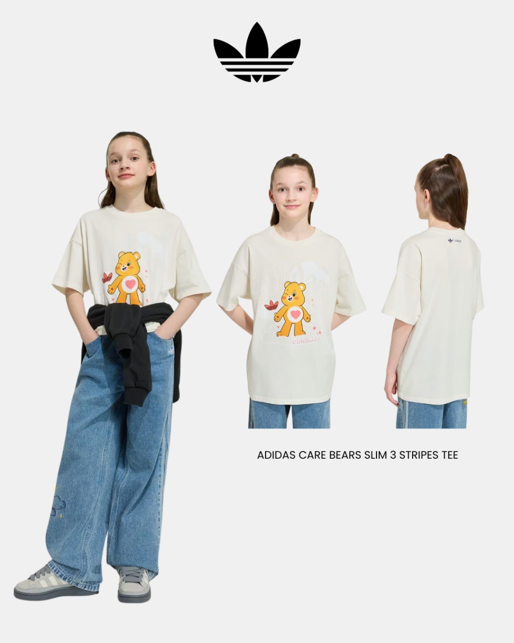 adidas联名Care Bears童装上市 永旺2独家发售