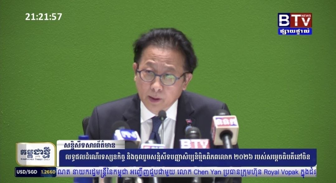 洪玛奈向中方阐明柬泰边境立场 指控泰方侵犯主权