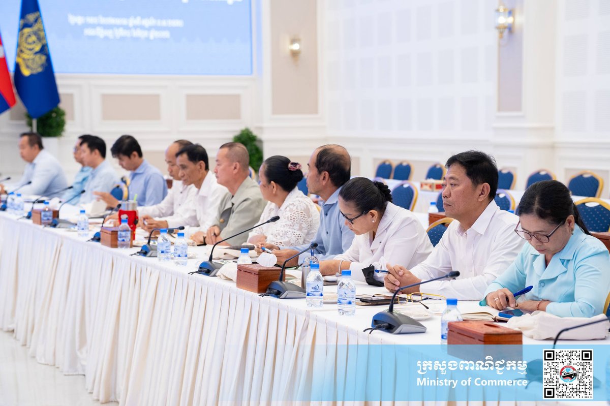 商务部召开6月工作进度会议 强化行政执行力与效率