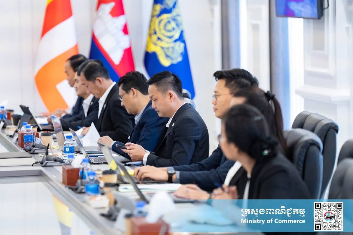 商务部召开知识产权工作会议 强化营商环境合规管理