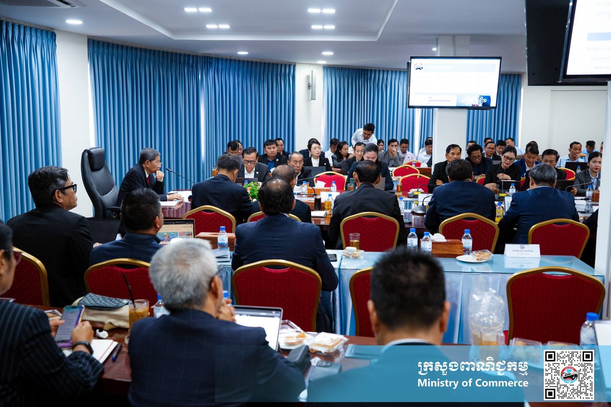 商务部召开周会 重点部署数字贸易及对华出口工作