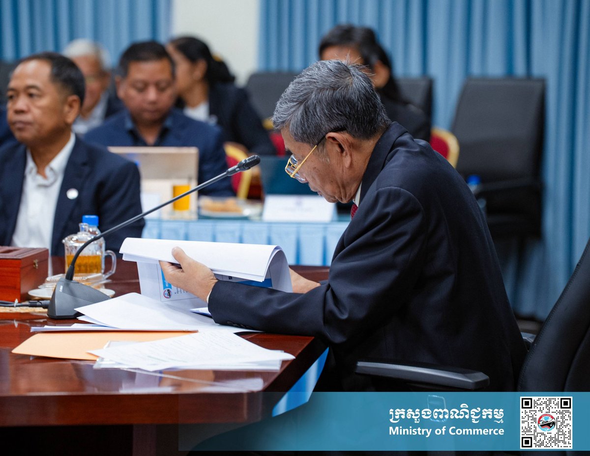 商务部召开周会 重点部署数字贸易及对华出口工作
