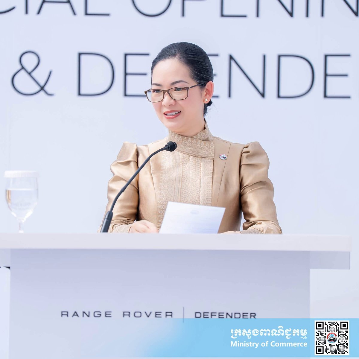 捷豹路虎金边新展厅正式开幕 商务部部长出席剪彩