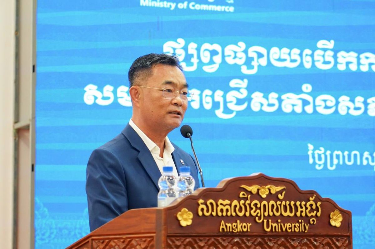 暹粒省商会首届选举筹备启动 现已开放选民登记