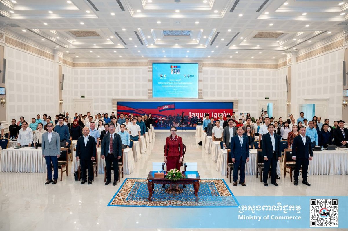 商务部举办CambodiaTrade数字化培训 助力本土产品