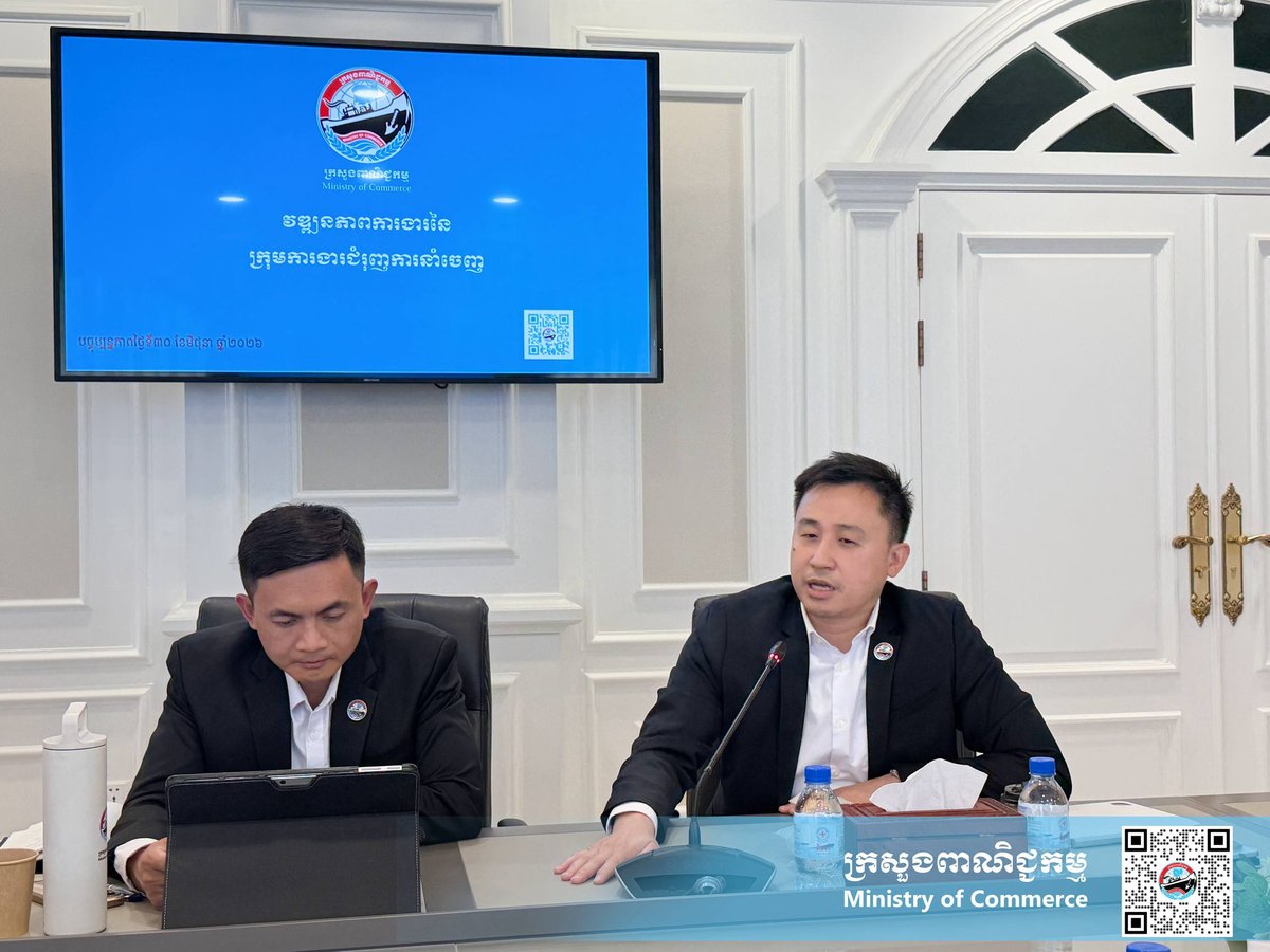 商务部召开出口促进工作会议 重点对接中国大湾区市场