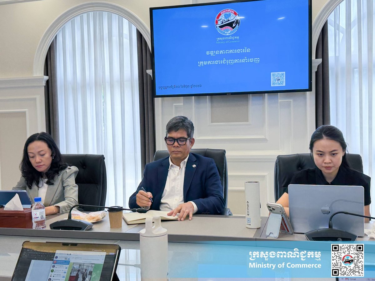 商务部召开出口促进工作会议 重点对接中国大湾区市场
