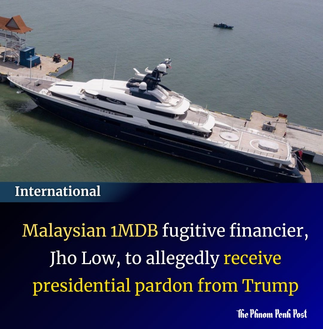 马来西亚1MDB案嫌疑人刘特佐或获特朗普特赦