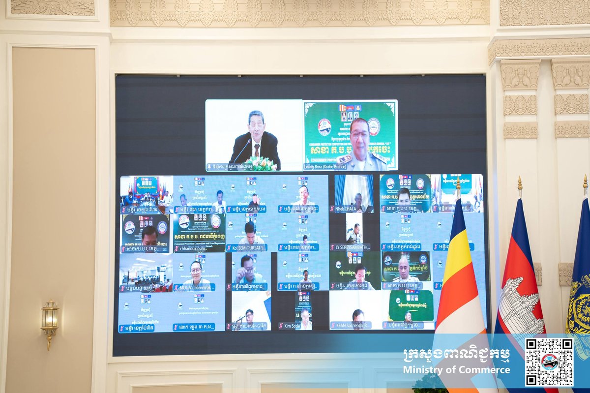 柬埔寨商务部召开周会,重点总结了近期赴日本和韩国开展招商引资