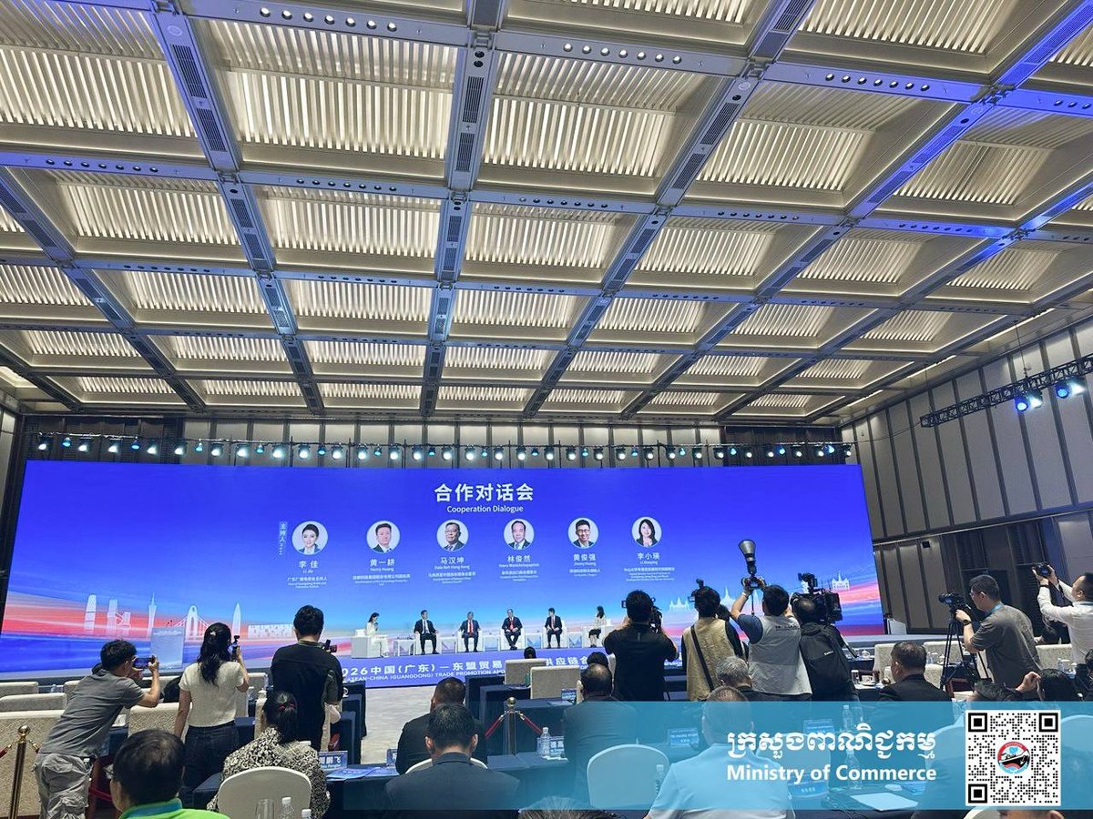 柬埔寨商务部出席中国东盟供应链合作会议 推动跨境贸易对接