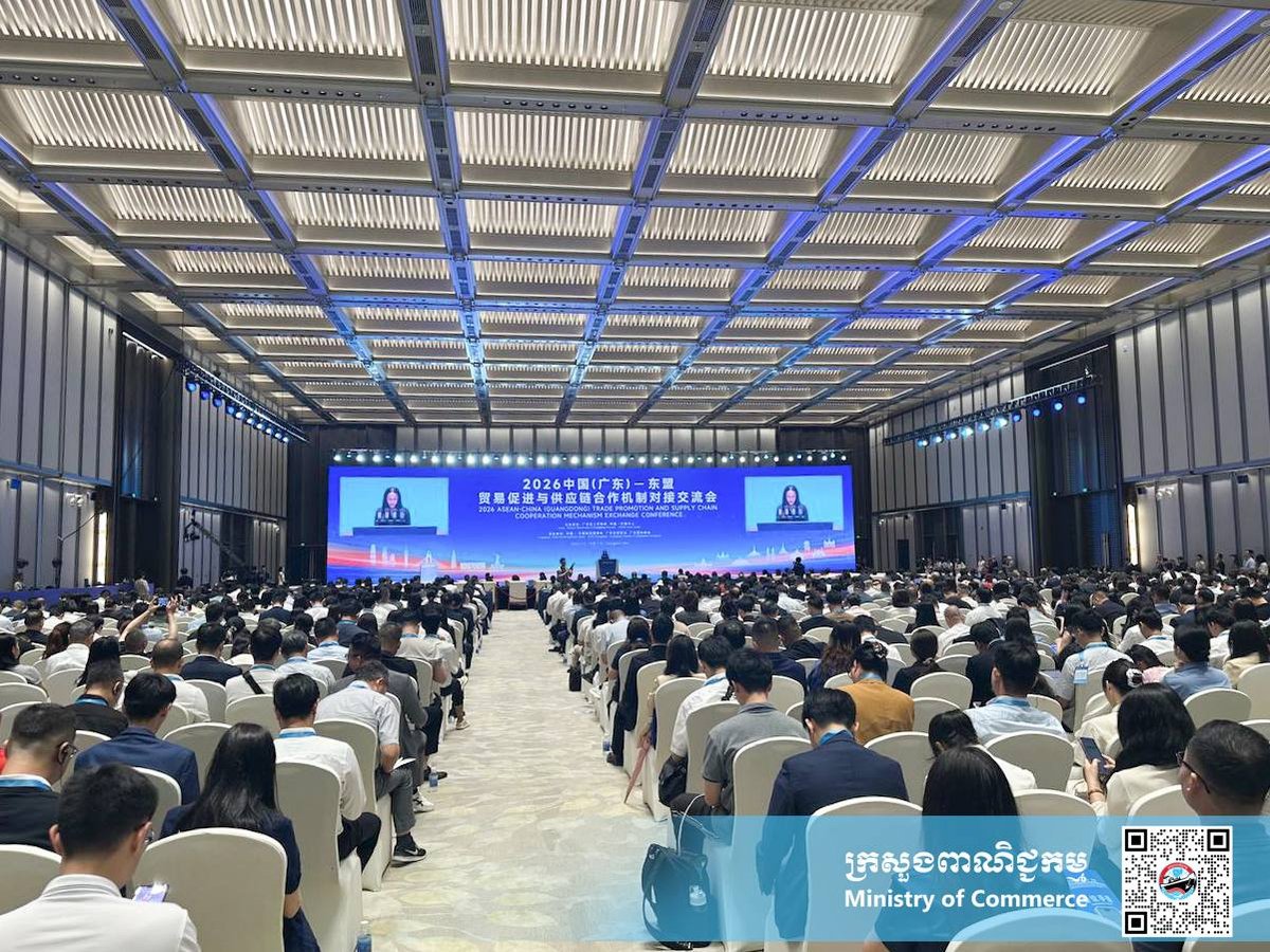 柬埔寨商务部出席中国东盟供应链合作会议 推动跨境贸易对接