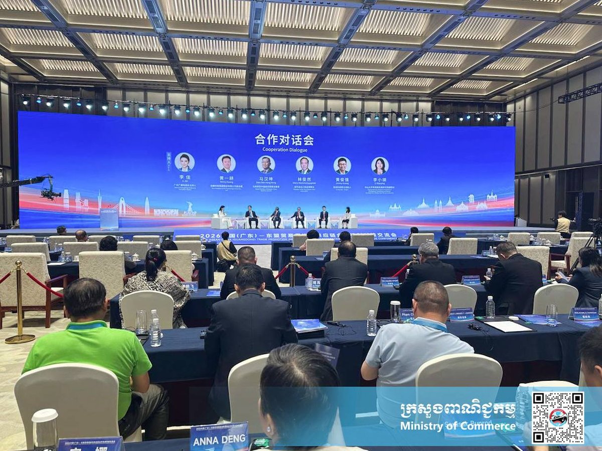 柬埔寨商务部出席中国东盟供应链合作会议 推动跨境贸易对接