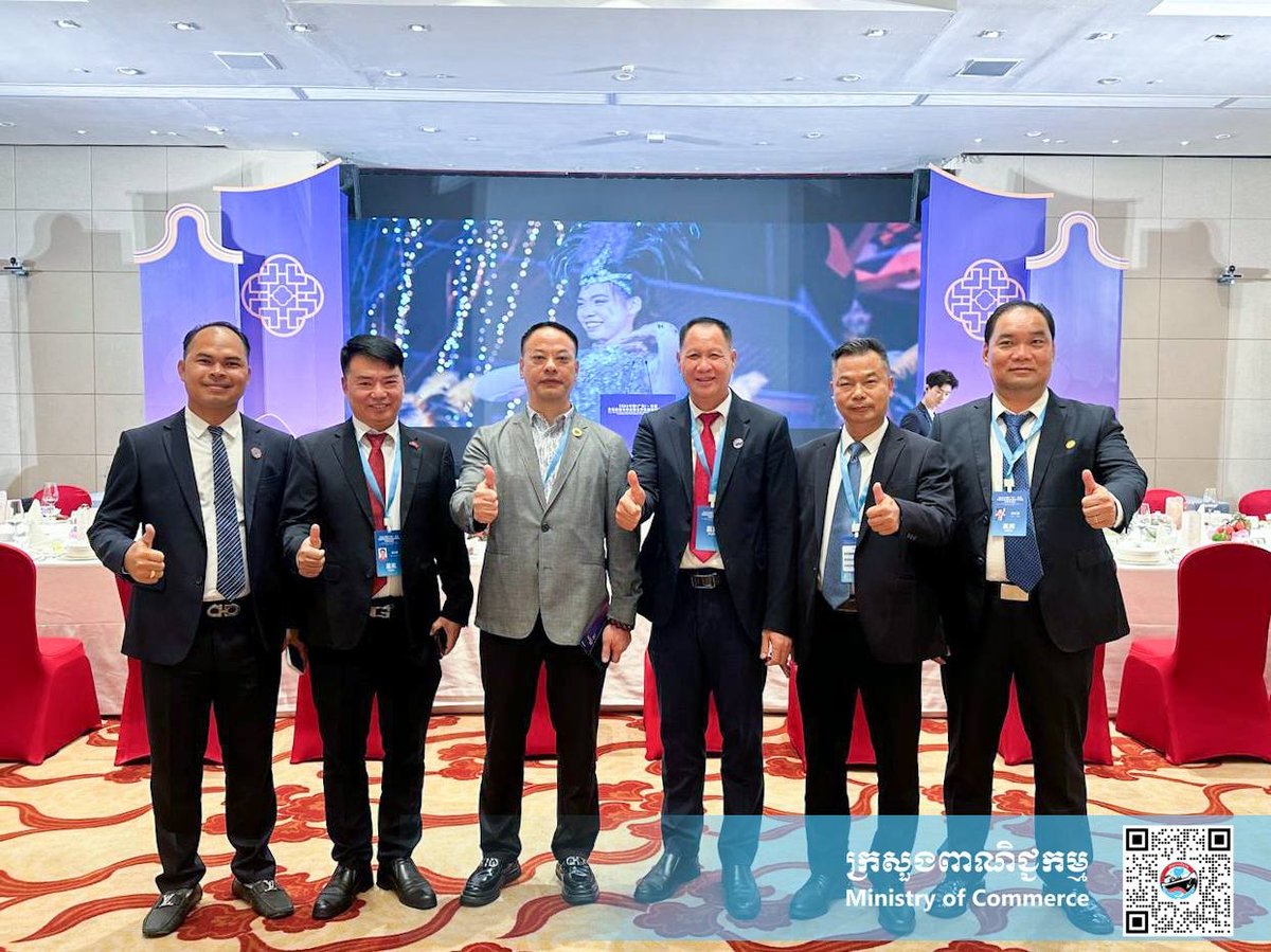 柬埔寨商务部出席中国东盟供应链合作会议 推动跨境贸易对接